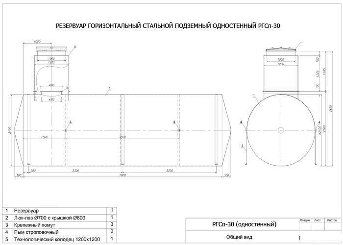 Ргсп 10 м3 чертеж