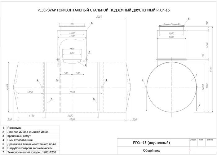 Подземный резервуар чертеж